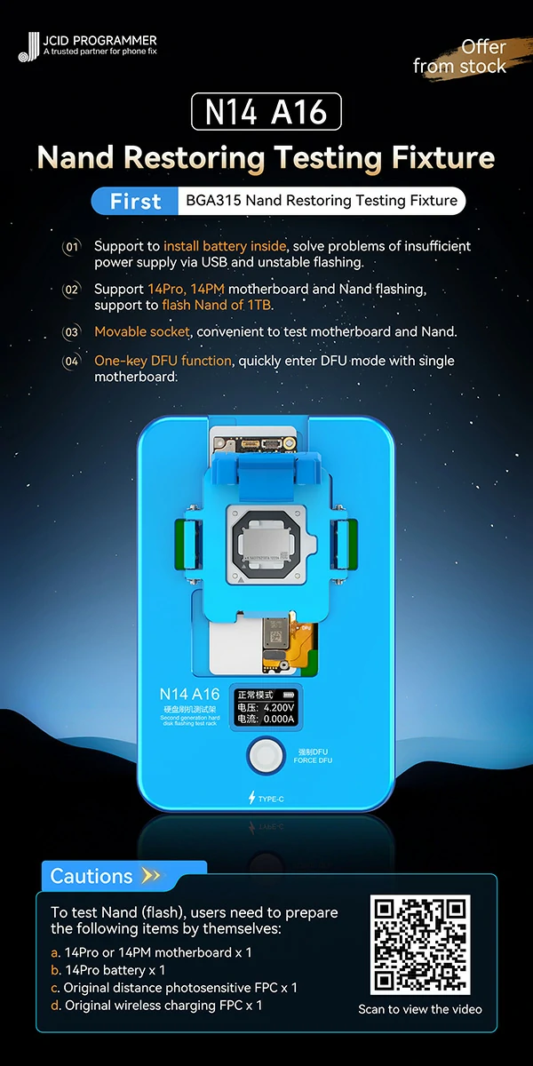 nand restoring texting fixture