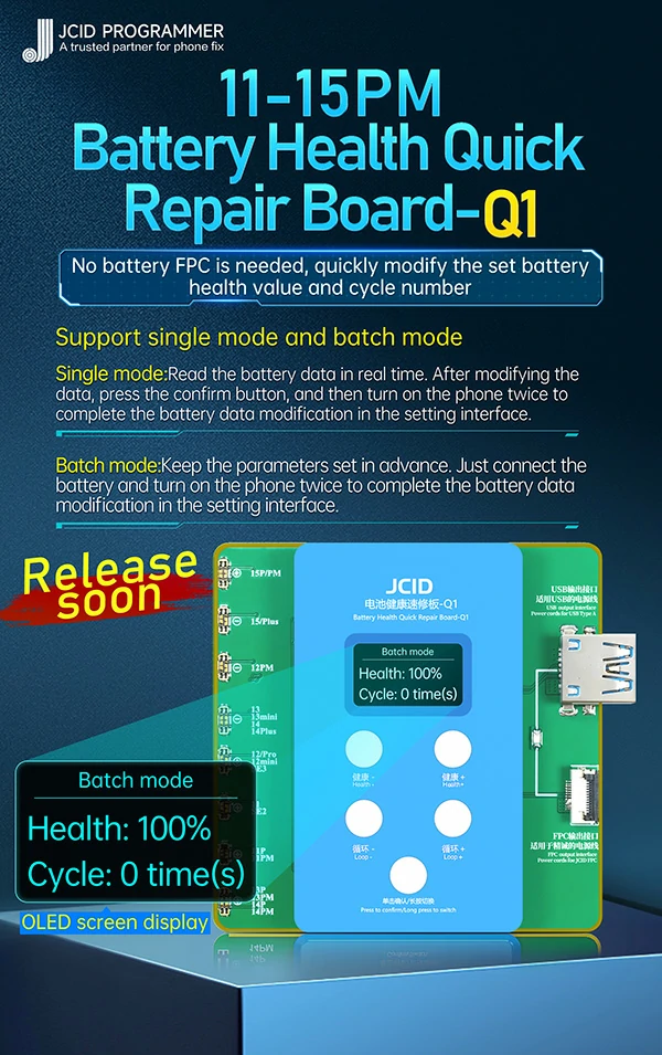  Battery Health Quick Repair Board