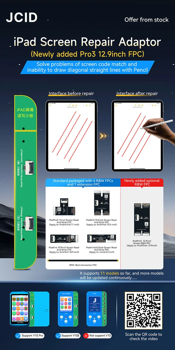 ipad screen repair adaptore