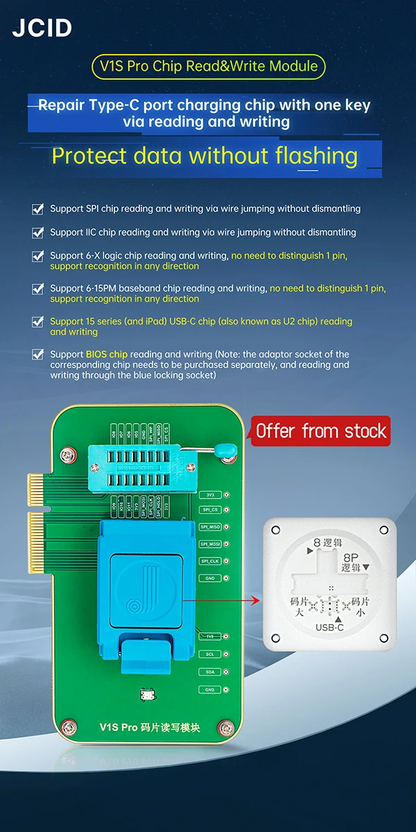 V1S Pro Chip Read&Write Module