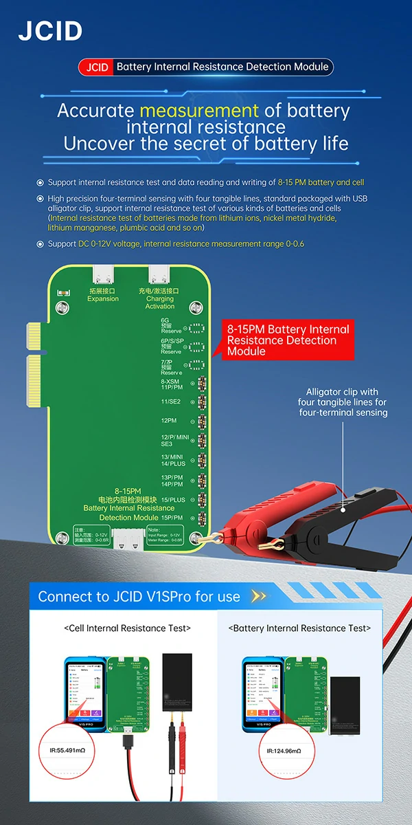  Battery Internal Resistance Detection Module