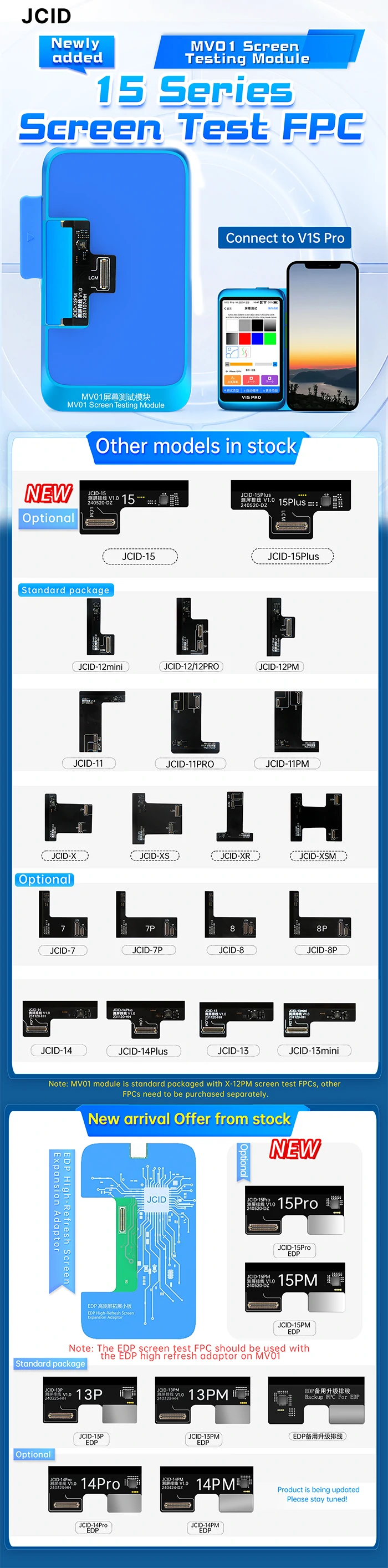 MV01 Newly Added 15 Series Screen Test FPC