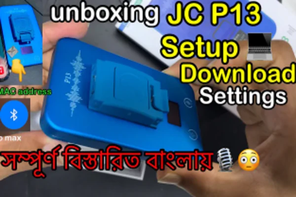 JC P13 Setup Install Step-by-step￼ Complete process￼.￼সম্পূর্ণ বিস্তারিত বাংলায় Mac address recovery