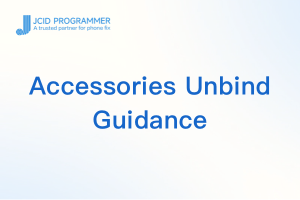 Accessories Unbind Guidance