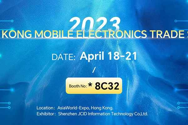 AiXun will attend the 2023 Hong Kong Mobile Electronics Trade Show