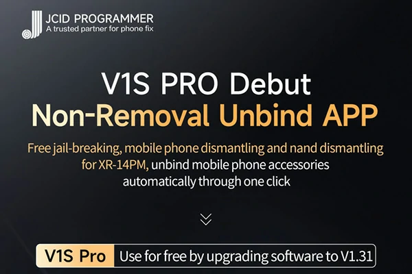 V1S Pro Debut Non-removal Unbind App