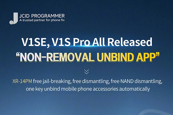 VISE/V1S Pro All Released NON-REMOVAL UNBIND APP