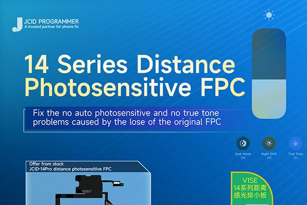 14 Series Distance Photosensitive FPC New Released