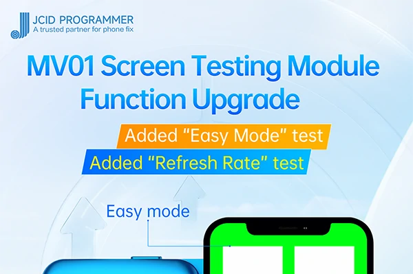 MV01 Screen Testing Module Function Upgrade