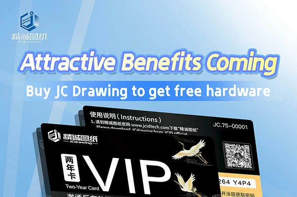 JC Drawing Attractive Benefits Coming!