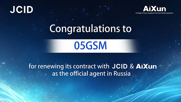 05GSM Renews Contract with JCID&AiXun, Continues as Official Agent in Russia